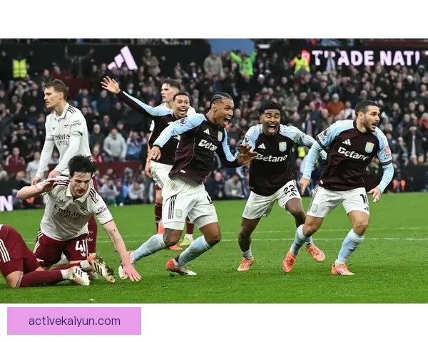 英超维拉传奇表现稳健，期待新赛季更多精彩瞬间