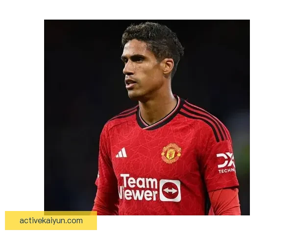 瓦拉内在曼联表现稳健，近期状态回暖备受关注